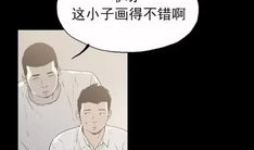 同居韩国漫画,浪漫与挑战并存的韩国漫画故事