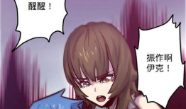 大叔少女漫画,跨越年龄的纯真爱情