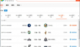 腾讯视频网页,探索海量影视资源，畅享视听盛宴