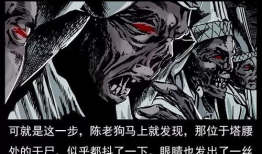 恐怖惊悚漫画,漫画中的恐怖惊悚世界揭秘