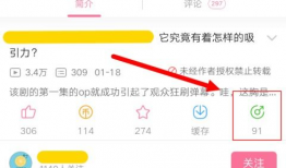 b站视频封面尺寸,打造吸睛效果的关键要素